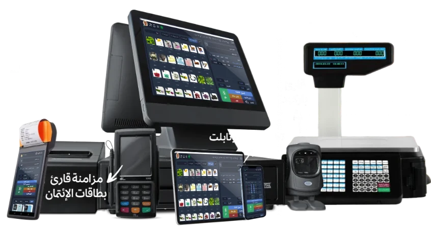 متوافق مع جميع أنواع الأجهزة