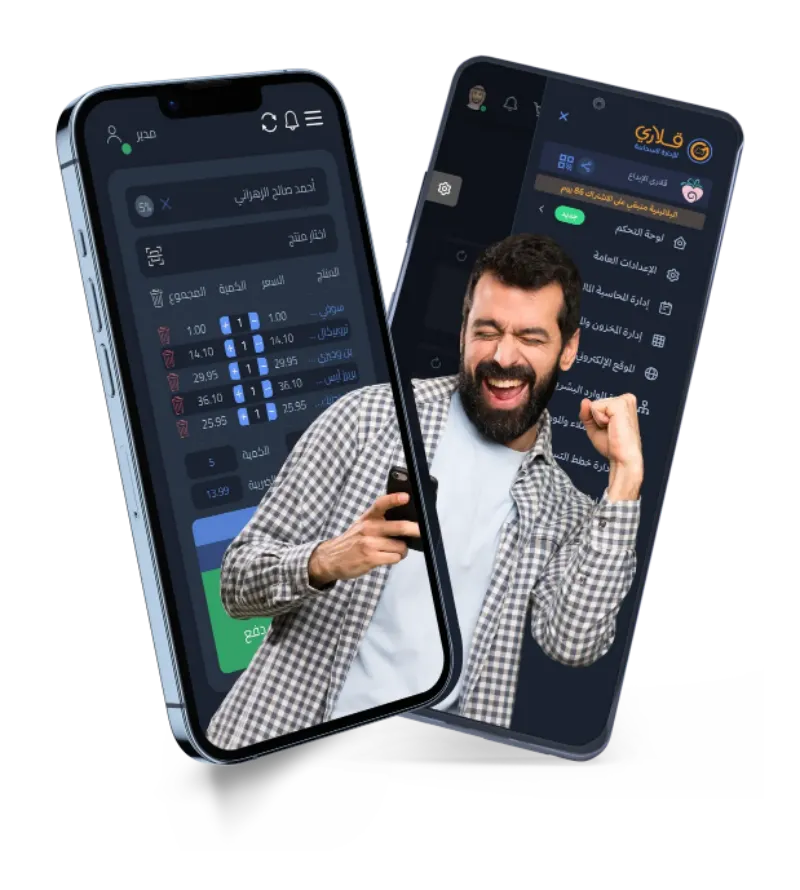 تطبيق الايفون